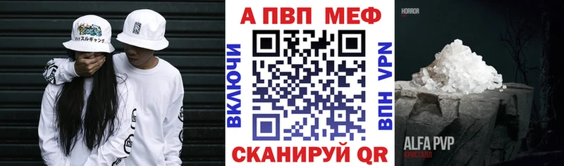 гидра сайт  как найти наркотики  Лесозаводск  A PVP Crystall 