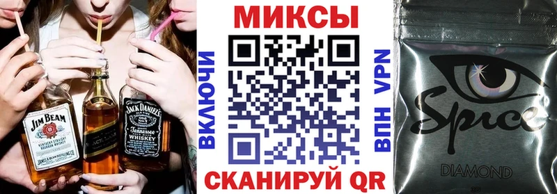 Бутират 99%  купить наркотик  МЕГА онион  Лесозаводск 