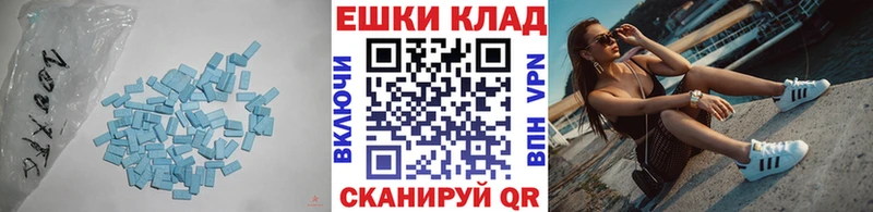 Ecstasy louis Vuitton  хочу наркоту  Лесозаводск 