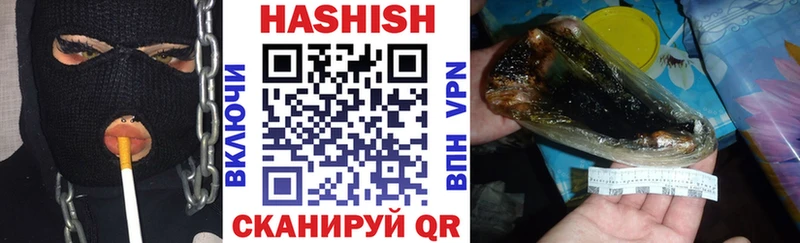 ГАШ гашик  Лесозаводск 