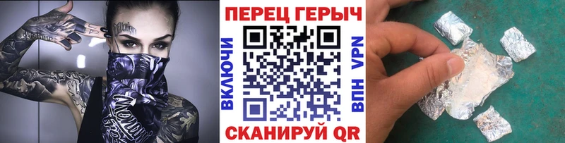 магазин продажи   ссылка на мегу рабочий сайт  Героин VHQ  Лесозаводск 