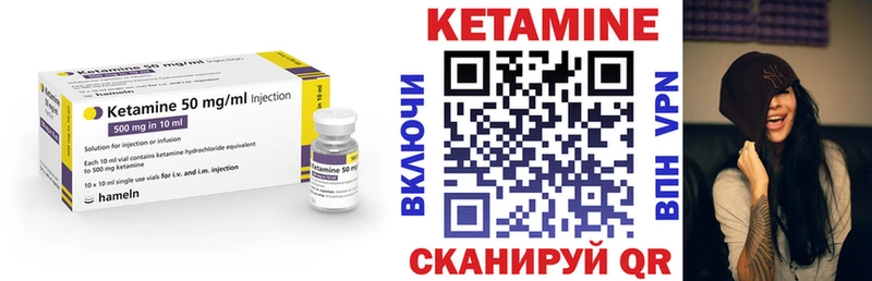 Кетамин ketamine  сколько стоит  Лесозаводск 
