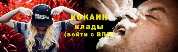 MESCALINE Баксан
