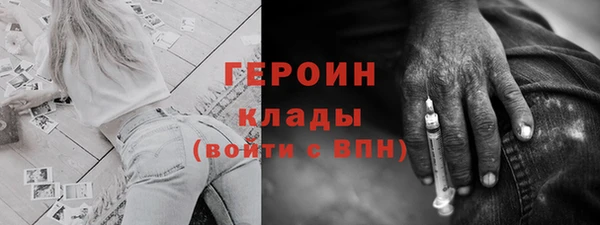 бошки Арсеньев