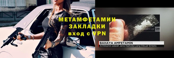 таблы Балахна