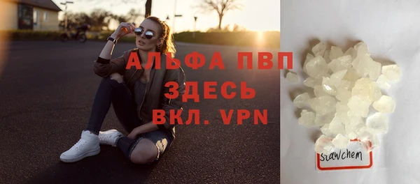 mdpv Аркадак