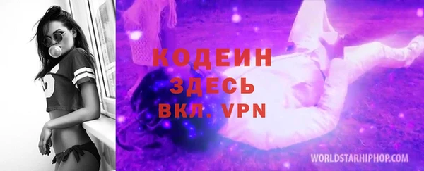 таблы Балахна