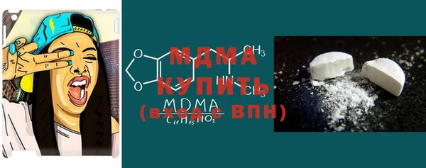 MESCALINE Баксан
