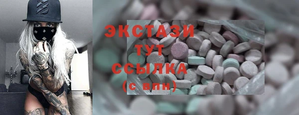 таблы Балахна