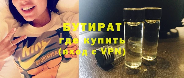 MESCALINE Баксан