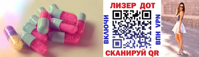 LSD-25 экстази кислота  Лесозаводск 