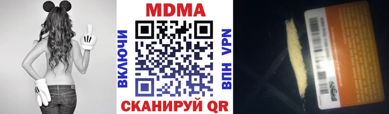 MDMA VHQ  Лесозаводск 