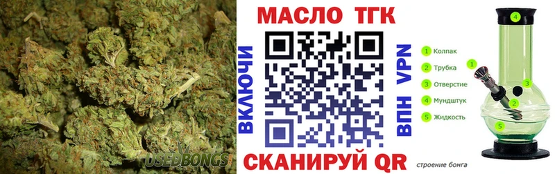 наркота  Лесозаводск  ТГК гашишное масло 